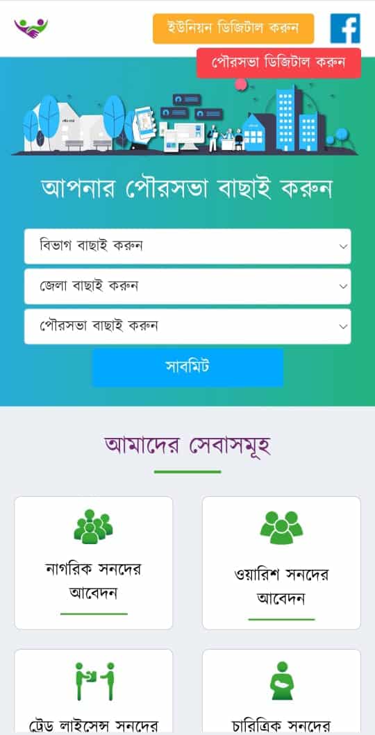 Typhoon Response Analytics Application (Philippines)